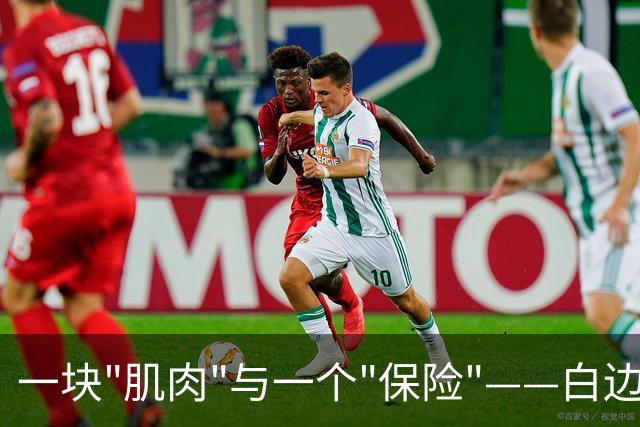 一块"肌肉"与一个"保险"——白边违规使用的氧雄龙与氯米芬是什么