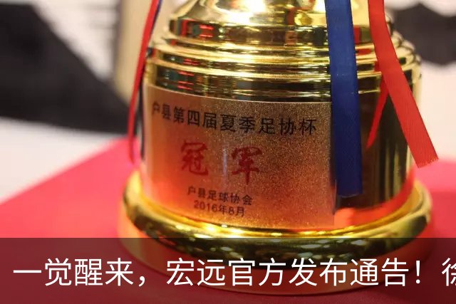 一觉醒来，宏远官方发布通告！徐杰深夜发声，张文逸新下家基本确定