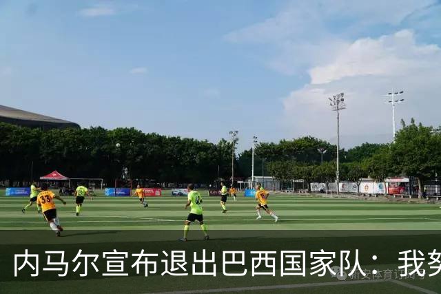 内马尔宣布退出巴西国家队：我努力过，但现在一切都结束了