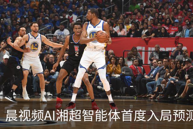 晨视频AI湘超智能体首度入局预测：长沙横扫永州复苏，湘潭队将绝杀娄底