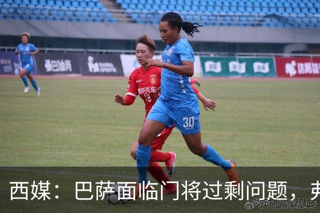 西媒：巴萨面临门将过剩问题，弗里克需决定第三门将人选