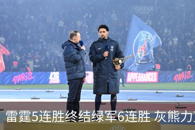雷霆5连胜终结绿军6连胜 灰熊力克马刺止3连败